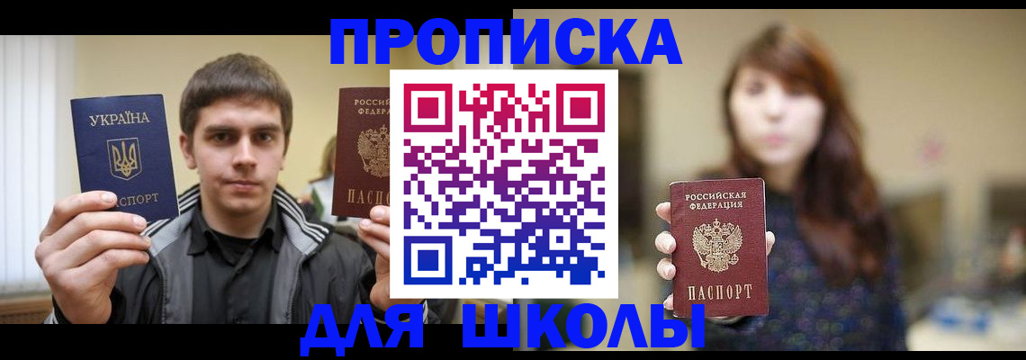 временная регистрация надежно в Гаврилов-Яме