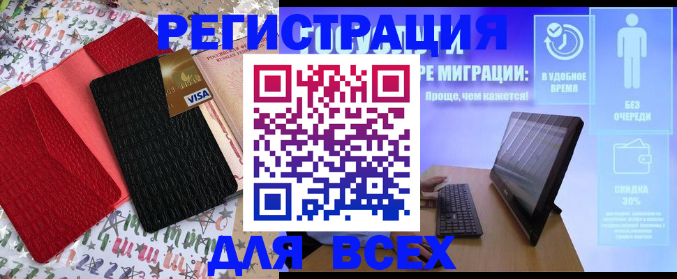 регистрация для дет. сада в Гаврилов-Яме